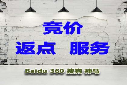 百度竞价开户经验分享：如何制定有效的投放策略？